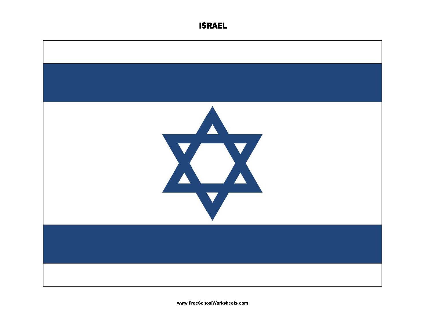 Free Printable Israel Flag Free Printable Israel Flag